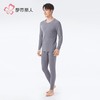 都市丽人保暖内衣AB面暖阳绒男士保暖衣长袖长裤保暖衣套装FWH1A6 商品缩略图2