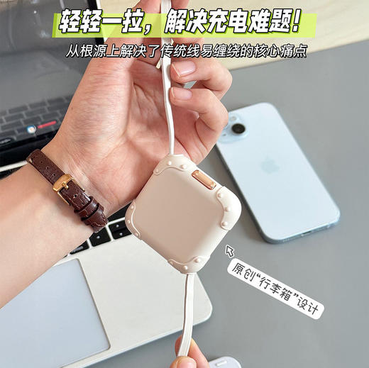 幻响i-mu 行李箱任意拉四合一数据线240w 小巧便携【ys】 商品图2