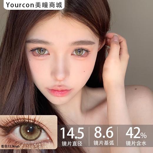 Kaylens月抛·漫夜幻蓝/甜橙柠棕/莱茵梦绿·14.5mm大着色 商品图3