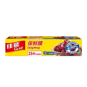 【超市】佳能  25米食品专用保鲜膜 约100g/盒