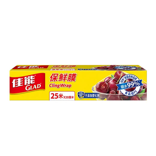【超市】佳能  25米食品专用保鲜膜 约100g/盒 商品图0