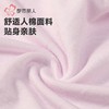 都市丽人内裤女童内裤人棉童装内裤儿童平角内裤JKH2B2 商品缩略图5