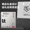 【自然钛色】亚摩斯钛筷组合礼盒 商品缩略图7