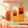 K.zero烤地瓜汁300ml 商品缩略图0