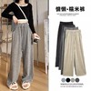 【个性时髦！柔软舒适】时尚减龄，糯米裤加绒阔腿裤子女秋冬季新款高腰宽松显瘦休闲裤慵懒风拖地裤。rb 商品缩略图1