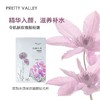 汇美舍花颜水漾保湿面膜贴/6片 商品缩略图0