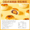 【百草味】蛋黄酥礼盒 800g-Y25 商品缩略图2