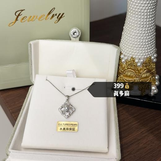 教师节吊坠集锦 商品图11