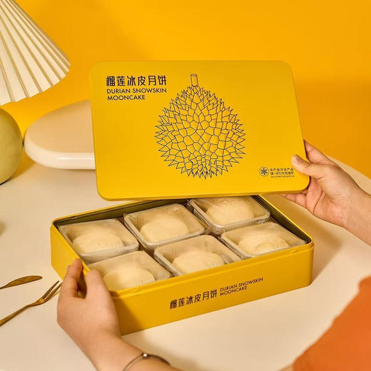 榴莲冰皮月饼礼盒装【6个】 商品图5