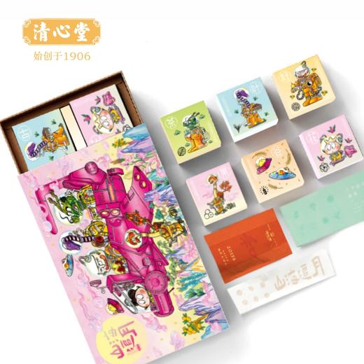 【甄选】老字号清心堂山海追月素月饼精致味美高端礼盒送老白茶包（6g3包） 商品图4