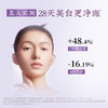 【会员购买送10倍积分】花皙蔻 亮白祛斑精华霜50g 商品缩略图1