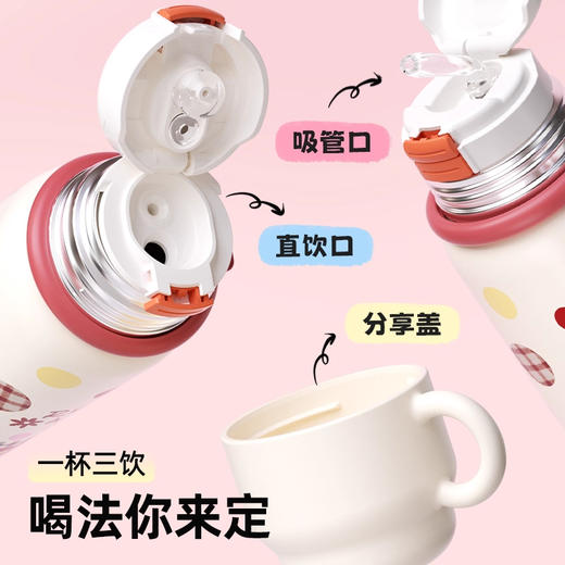 bablov儿童保温杯女生高颜值2025新款水杯吸管杯学生上学专用杯子 商品图1