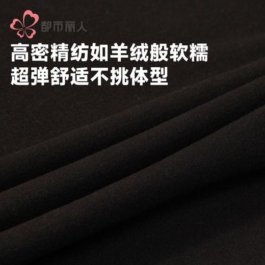 都市丽人保暖内衣RA螺纹双面绒女士保暖衣单件长袖上衣LWH5A3 商品图5