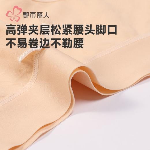 都市丽人内裤锦氨内裤女士平角内裤女内裤薄透丝滑内裤LKH5R3 商品图5