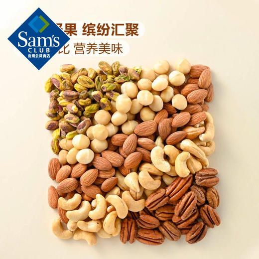 Member's Mark 烘烤混合坚果仁 1.1kg【7天内发货】【7天内发货】【7天内发货】 商品图2