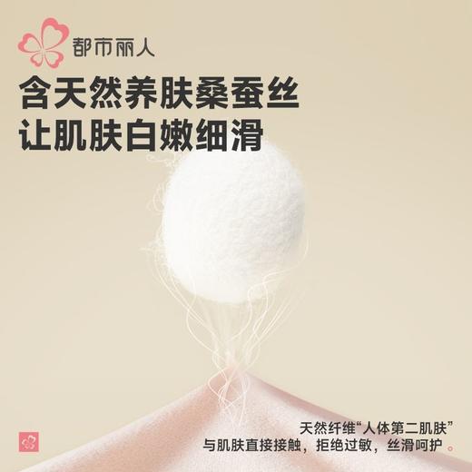 都市丽人保暖内衣山羊绒蚕丝段彩绒女士长袖长裤保暖衣套装LWHAA5 商品图4