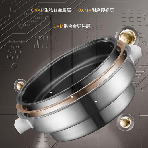 亚摩斯钛电火锅AS-HG131T—rxs 商品图3