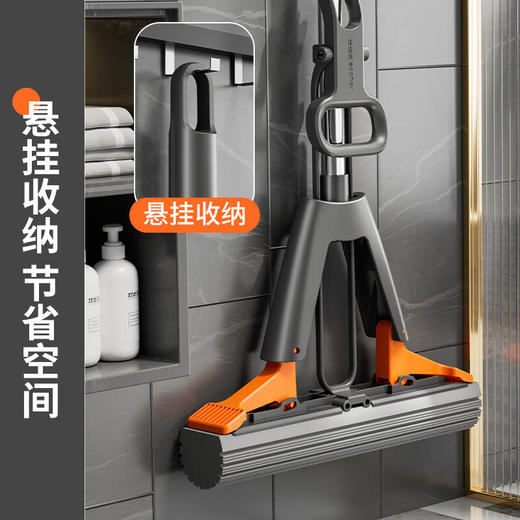 佳帮手扫除道28T1对折胶棉拖把-灰橙1只头JBS-JMTB-28T1-GOG1P 商品图7