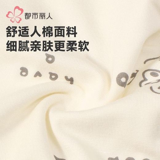 都市丽人内裤男童内裤人棉童装内裤儿童平角内裤JKHBA3 商品图5