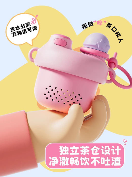 格沵 杯壶类保温杯小马云朵大肚花茶杯 商品图3