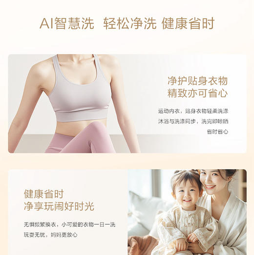 卡萨帝（Casarte）洗衣机 CB B3EDUHBU1 商品图5