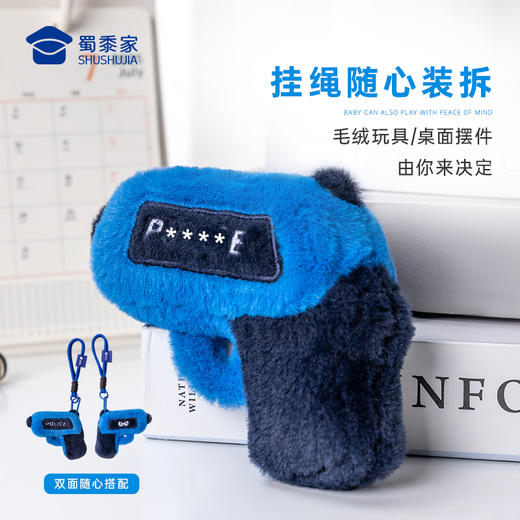【实付满199送钥匙扣】【毛绒手Q挂件】创意包包毛绒挂件男女手机挂饰钥匙扣儿童毛绒玩具 商品图4