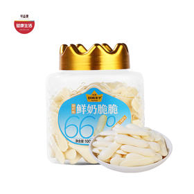 优选|新疆鲜奶脆脆  奶香浓郁  口口酥脆  一抿即化  高钙高蛋白 100g*2罐