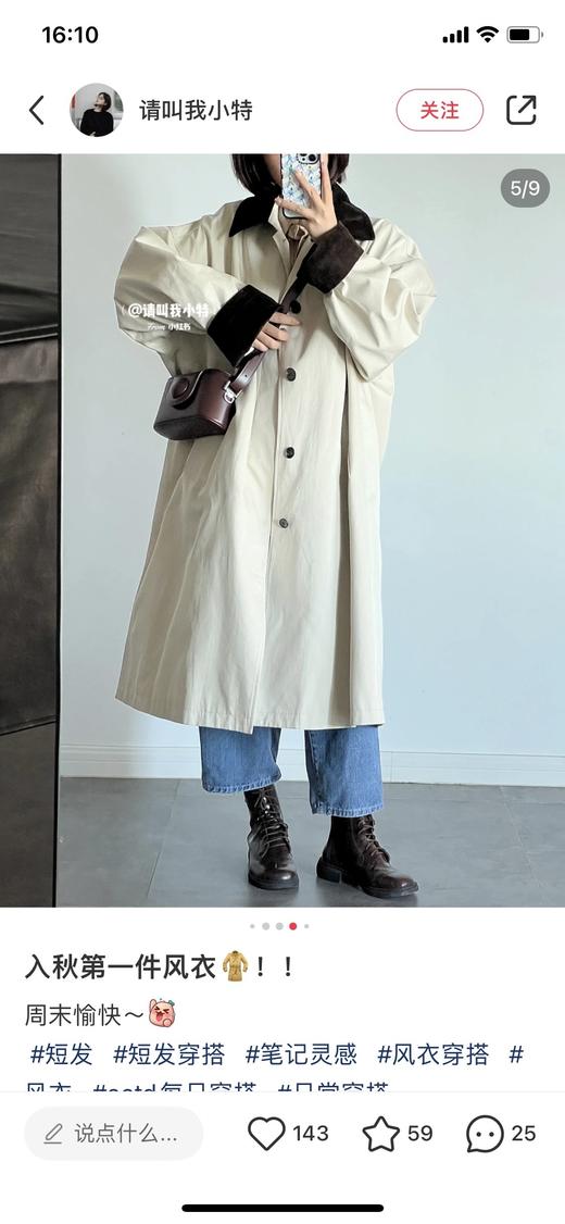 LO*W CLASSIC同款  宽松落肩复古法式长款风衣 商品图5