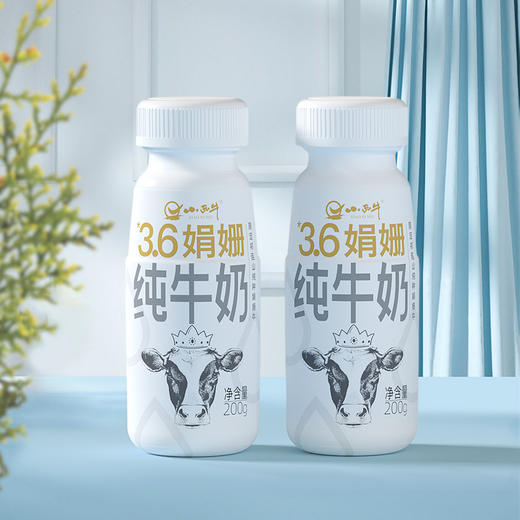 【光明&小西牛】雪域高原祁连山牧场全脂娟姗纯牛奶3.6g乳蛋白200g*10瓶 商品图4