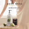 格兰大地（green land）青柠罗勒沐浴凝胶 600ml 商品缩略图0