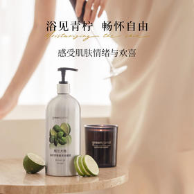 格兰大地（green land）青柠罗勒沐浴凝胶 600ml