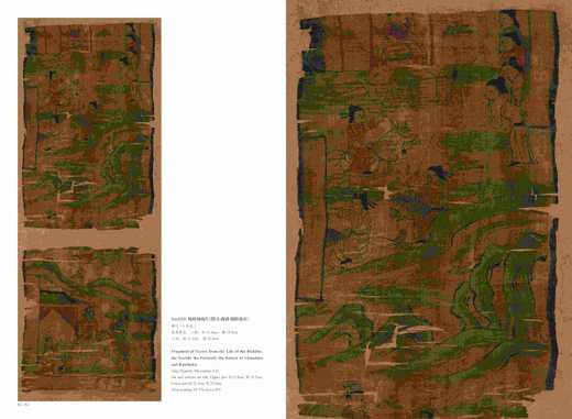 重磅推荐！！《 藏经洞敦煌艺术精品（大英博物馆） 续编》，大8开，精装，赵声良主编，敦煌研究院编，浙江古籍出版社2025年9月一版一印，320页，定价980，售价780元。 商品图12