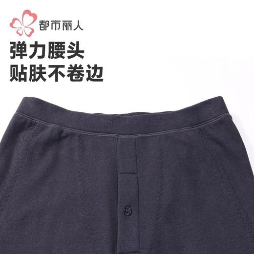 都市丽人打底裤男士保暖裤羊毛净螨裤单层打底裤中九分裤FLH4A7 商品图5