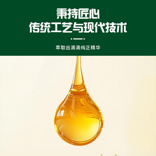 海天压榨一级花生油5L水滴壶 商品图9