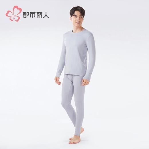 都市丽人保暖内衣暖柔棉男士长袖长裤棉质正价保暖衣套装FWH1A1 商品图2