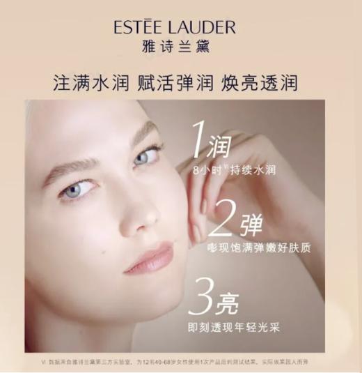 美国 雅诗兰黛 智妍多效胶原精华水胶原水200ml  质地轻盈易吸收，改善干燥粗糙，提升肌肤弹性与光泽 到28年4—6月月 商品图3