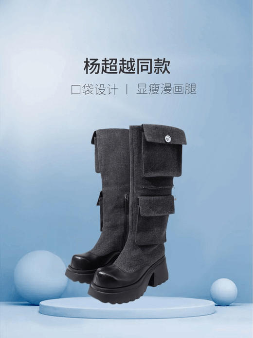 漫画腿口袋靴 商品图5