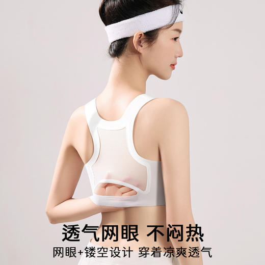 菁梦花园 少女文胸(VIP)【提拉矫正含胸驼背】青春期少女运动背心二阶段12-16岁 商品图7