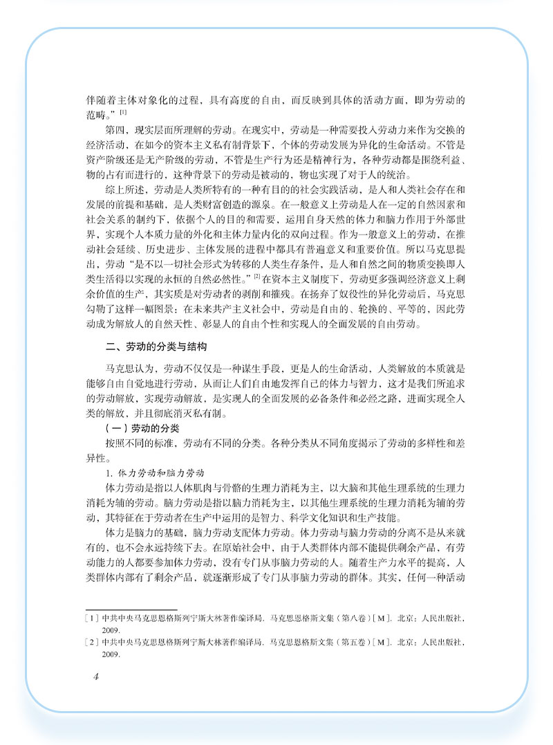 2025详情页_18.jpg
