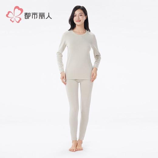 都市丽人女士保暖内衣天丝润肤衣长袖长裤发热纤维保暖衣套LWH1D2 商品图1