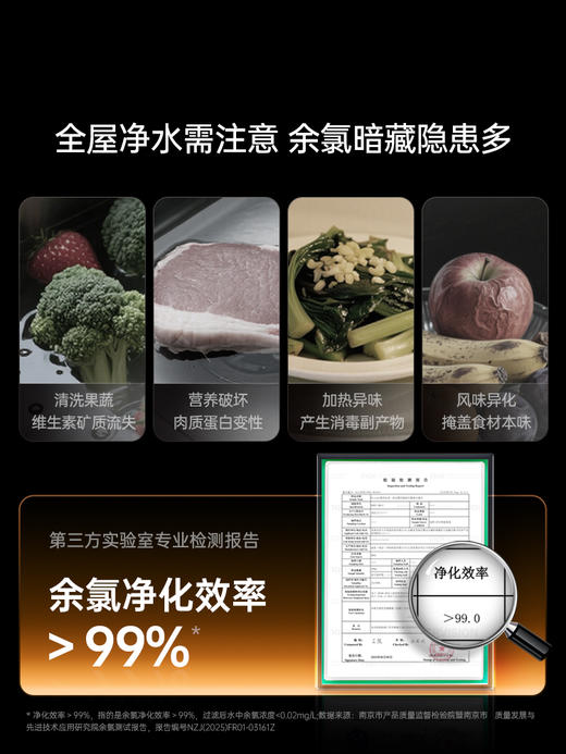 韦思卡尔家用净水机黑积木2.0双出水直饮净水器生活水厨房用水直饮水0阻垢剂陶氏RO膜滤芯新鲜零陈水 黑积木2.0（饮洗双净） 商品图2