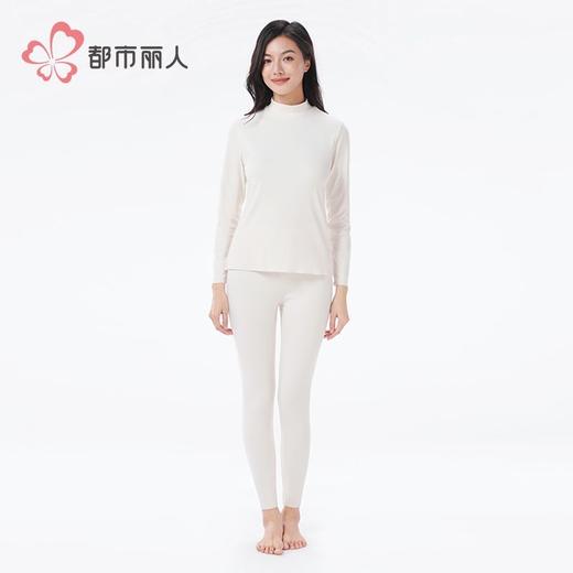 都市丽人保暖内衣牛奶绒绒衣女士保暖衣长袖长裤保暖衣套装LWHAB2 商品图1