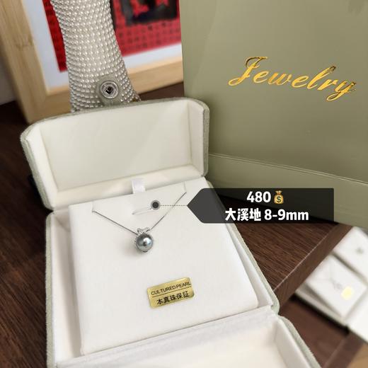 教师节吊坠集锦 商品图5