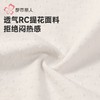 都市丽人内裤RC提花内裤女士平角内裤女内裤宽版包覆内裤LKH5T4 商品缩略图5
