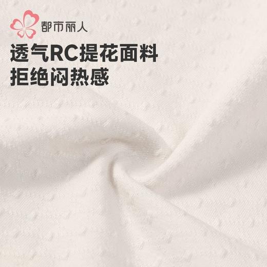 都市丽人内裤RC提花内裤女士平角内裤女内裤宽版包覆内裤LKH5T4 商品图5