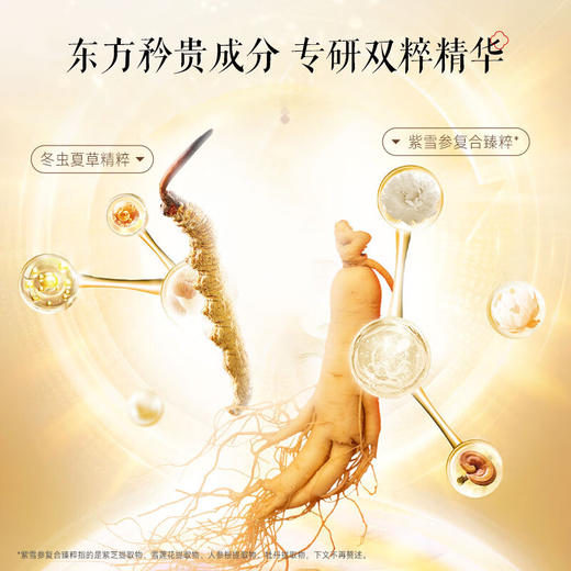 片仔癀皇后宣娇锦绣礼盒：120ml水+100ml乳+40ml精华+50g霜补水保湿提拉紧致水乳套装 商品图2