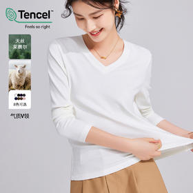 「自j」全新升级【铂金会员109/天猫149/差价40】(00209)洛诗琳莱赛尔天丝羊毛长袖T恤2025秋新款纯色V领打底上衣