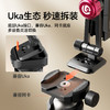 Ulanzi优篮子 MA51速影手机夹多功能横竖拍铝合金背夹Uka快拆云台通用冷靴口拓展摄影视频直播金属固定支架 商品缩略图4