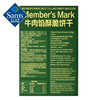 Member's Mark 牛肉馅酥脆饼干 1kg*1箱【7天内发货】 商品缩略图5
