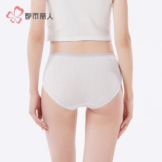 都市丽人女士内裤色纱棉内裤女士三角内裤女内裤纯棉内裤LKH2C1 商品图3